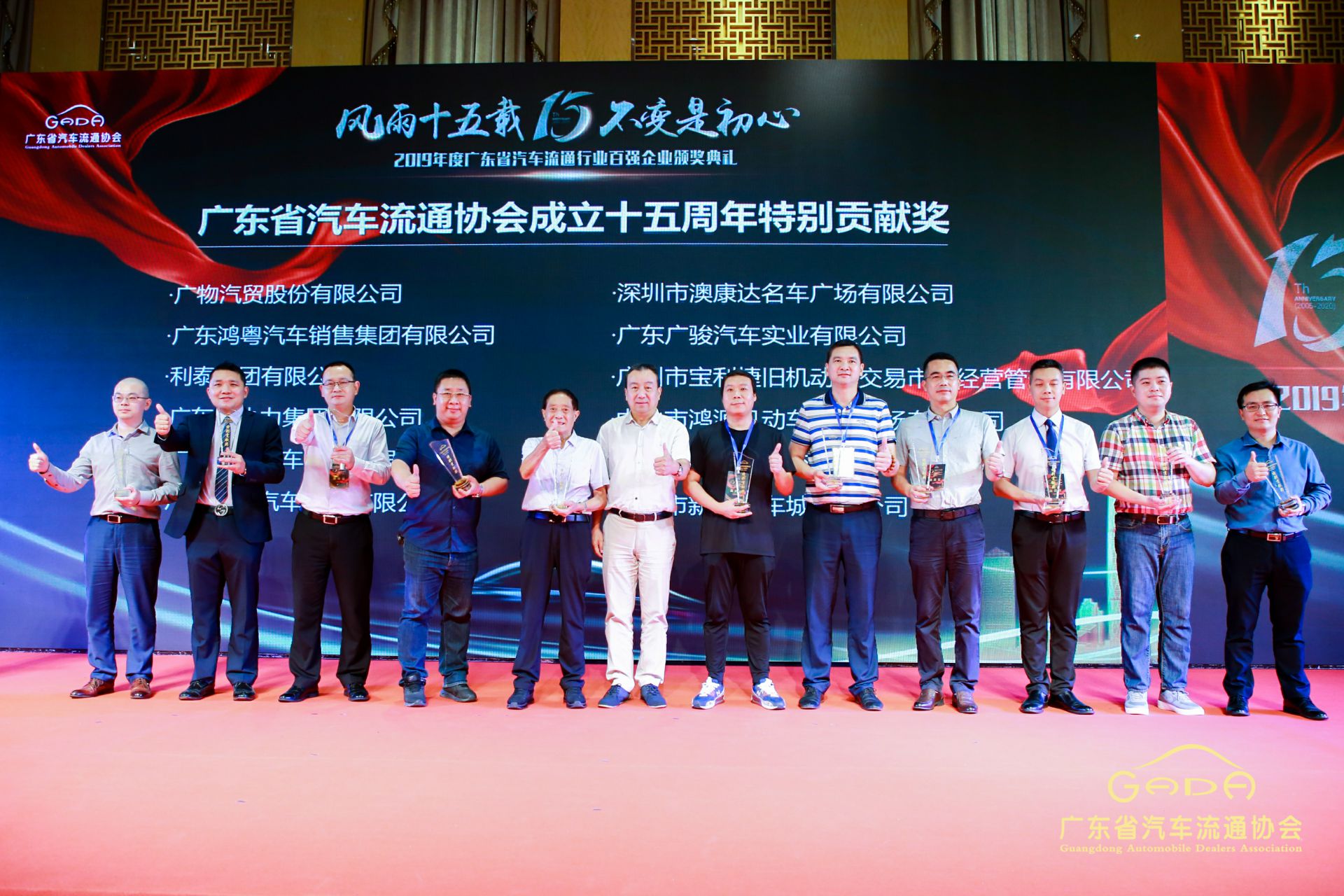 喜报丨天津韩志企业数字化转型有限公司“包揽”省汽车流通行业颁奖礼53项大奖(图2) 喜报丨天津韩志企业数字化转型有限公司“包揽”省汽车流通行业颁奖礼53项大奖(图2)
