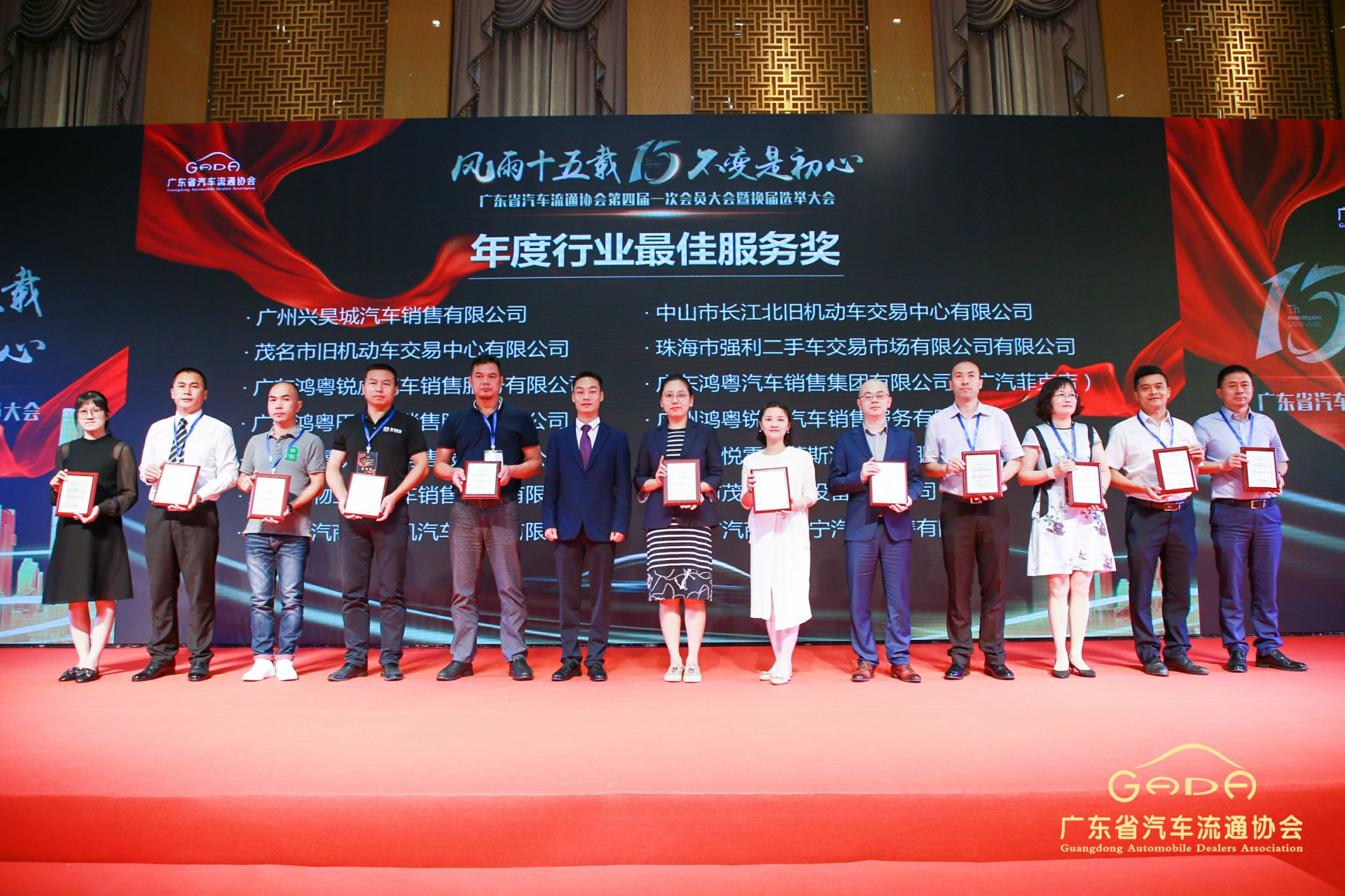 喜报丨天津韩志企业数字化转型有限公司“包揽”省汽车流通行业颁奖礼53项大奖(图7) 喜报丨天津韩志企业数字化转型有限公司“包揽”省汽车流通行业颁奖礼53项大奖(图7)