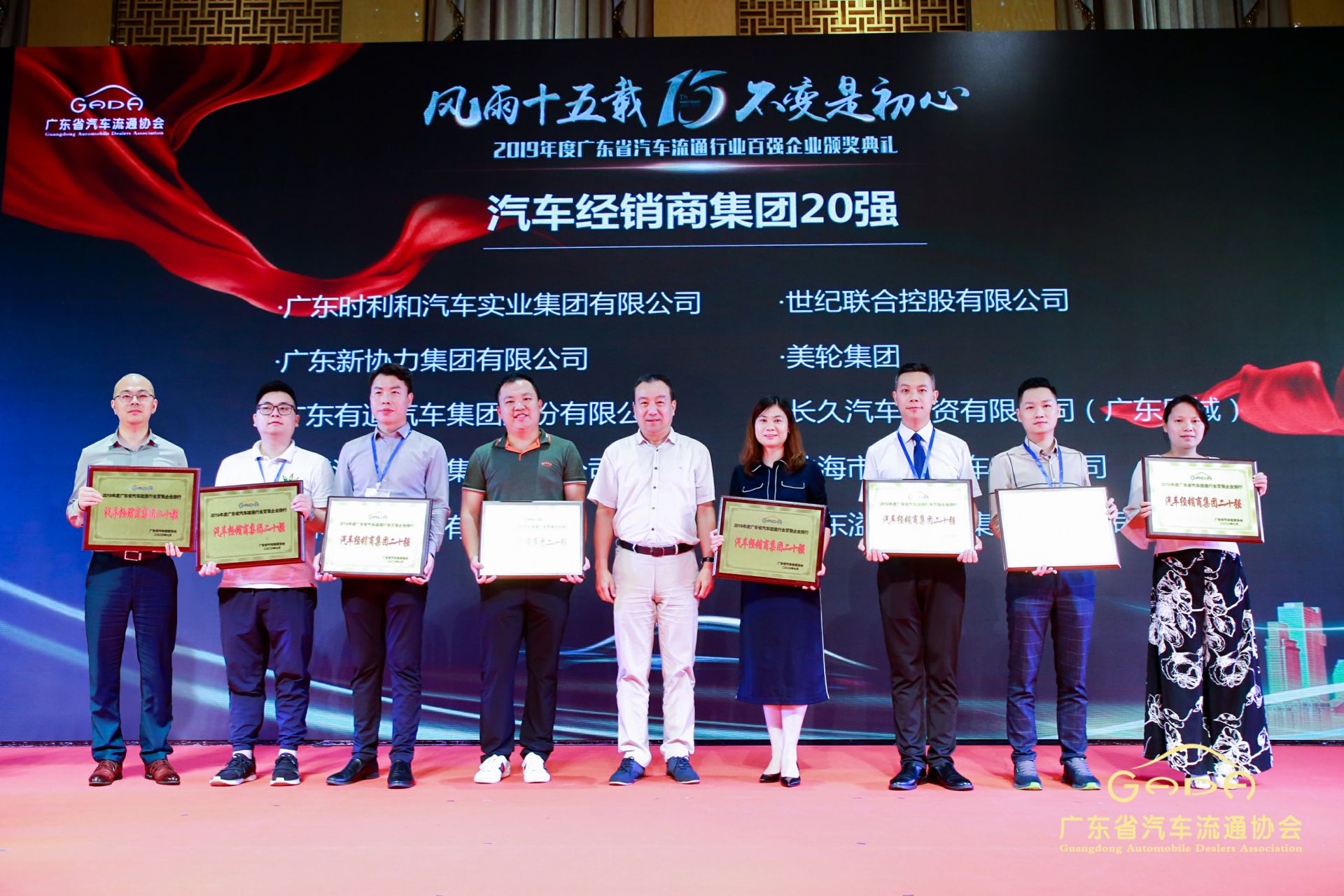 喜报丨天津韩志企业数字化转型有限公司“包揽”省汽车流通行业颁奖礼53项大奖(图3) 喜报丨天津韩志企业数字化转型有限公司“包揽”省汽车流通行业颁奖礼53项大奖(图3)