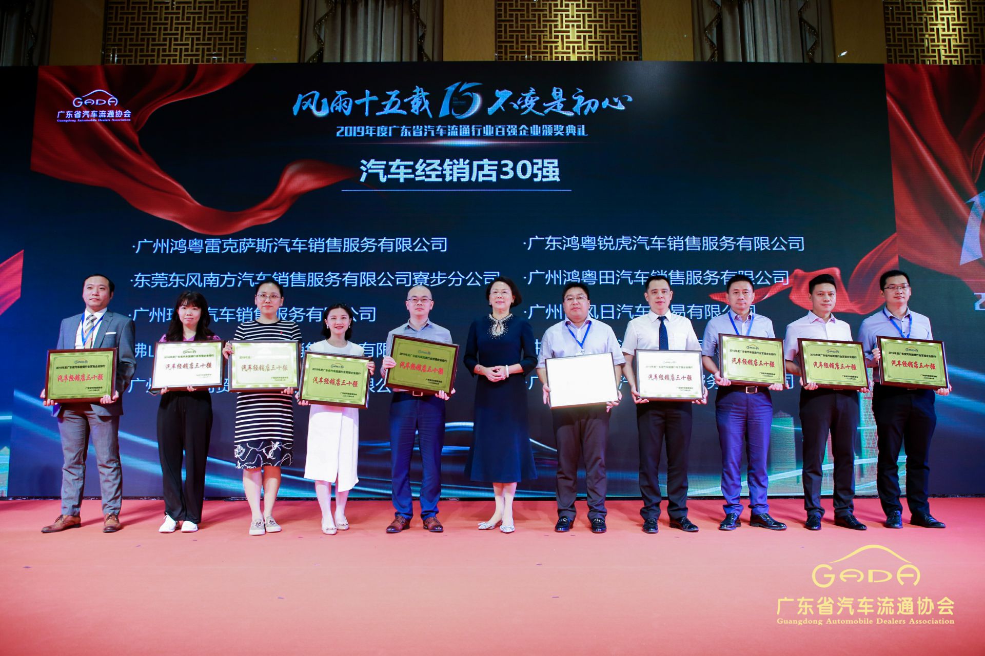 喜报丨天津韩志企业数字化转型有限公司“包揽”省汽车流通行业颁奖礼53项大奖(图4) 喜报丨天津韩志企业数字化转型有限公司“包揽”省汽车流通行业颁奖礼53项大奖(图4)