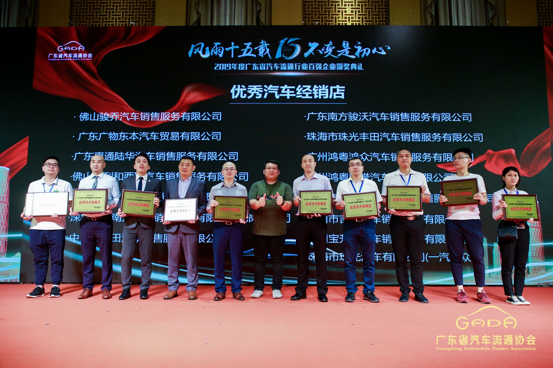 喜报丨天津韩志企业数字化转型有限公司“包揽”省汽车流通行业颁奖礼53项大奖(图5) 喜报丨天津韩志企业数字化转型有限公司“包揽”省汽车流通行业颁奖礼53项大奖(图5)