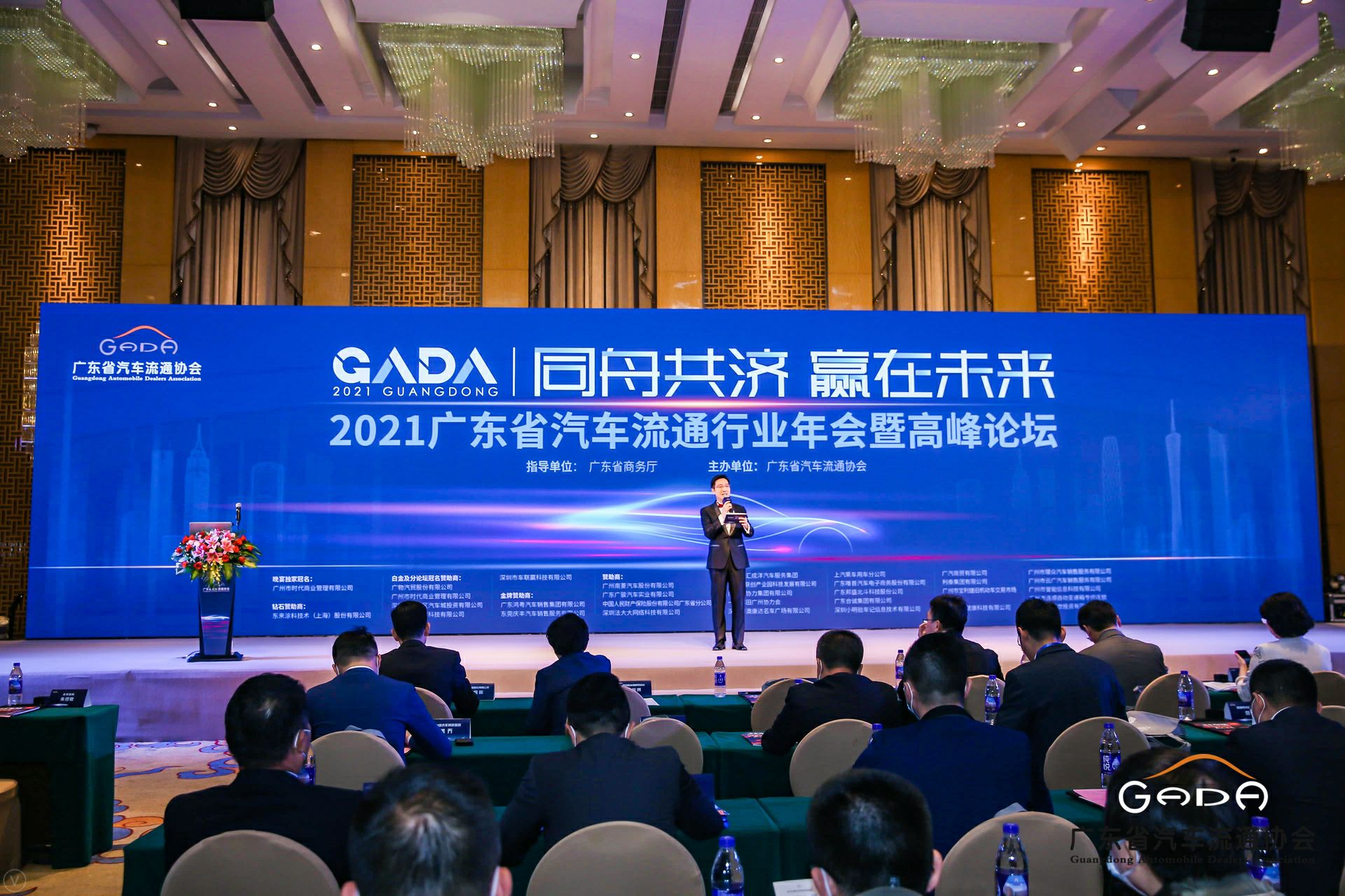 喜讯丨天津韩志企业数字化转型有限公司荣获省汽车流通行业颁奖礼13项大奖(图1) 喜讯丨天津韩志企业数字化转型有限公司荣获省汽车流通行业颁奖礼13项大奖(图1)
