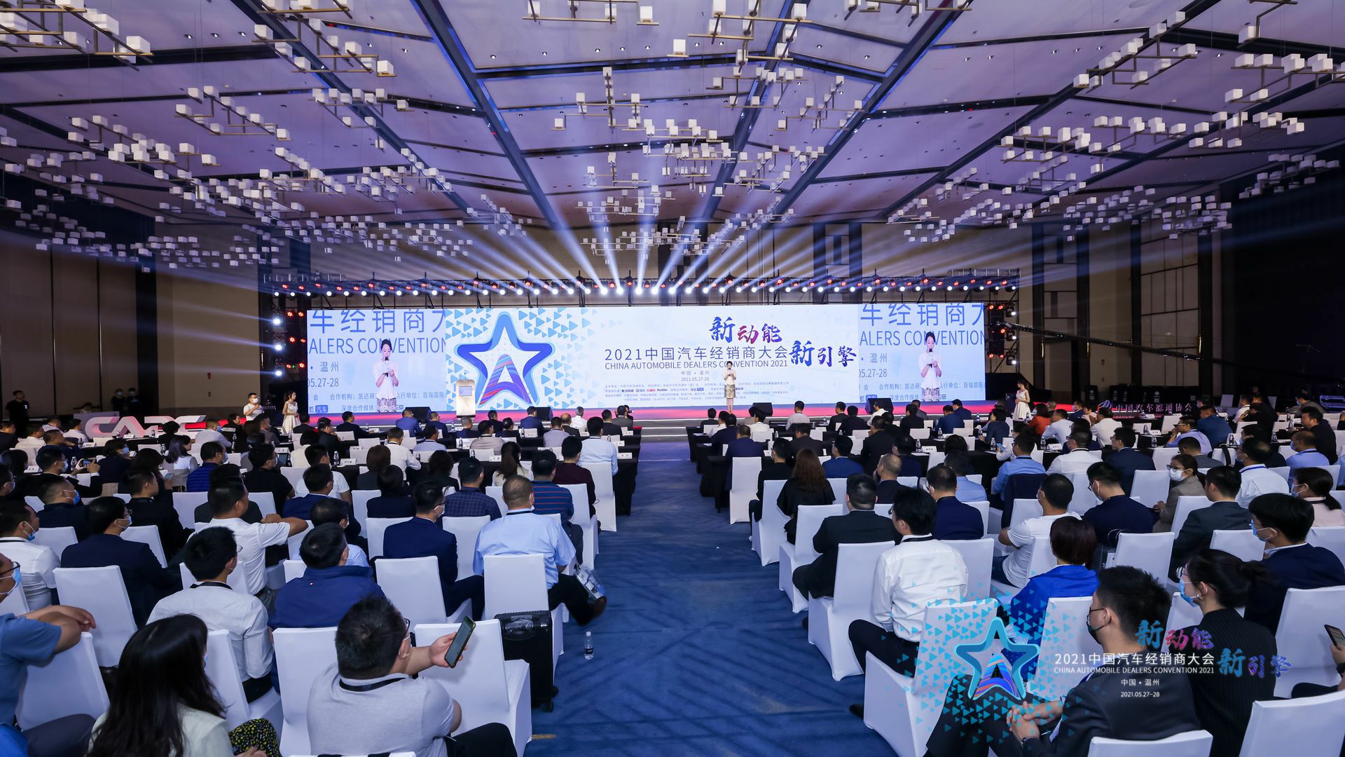 喜讯丨天津韩志企业数字化转型有限公司荣登2021年中国汽车经销商百强排行榜第33位(图1) 喜讯丨天津韩志企业数字化转型有限公司荣登2021年中国汽车经销商百强排行榜第33位(图1)
